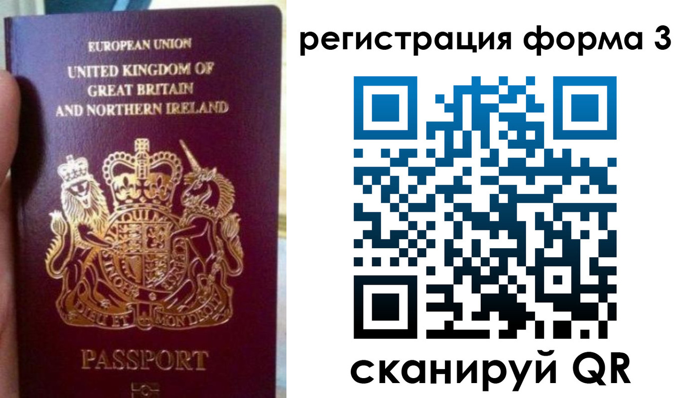 прописка для школы в Новомичуринске